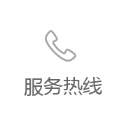 电话